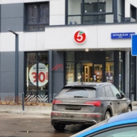 Продажа помещения с сетевым магазином "Пятерочка" в ЖК "Митинский лес"