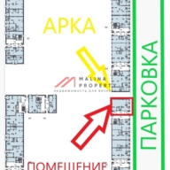 Аренда помещения в  Жк Мытищи Парк 