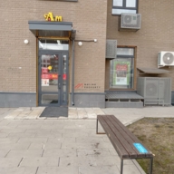 Продажа торгового помещения с магазином "Ароматный Мир" 