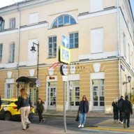 Продажа ресторана на Большой Никитской