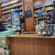 Продажа торгового помещения с арендатором Красное и Белое 