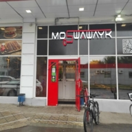 Продажа помещения с арендаторами