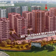 Продажа помещения в новом ЖК Зеленая Вертикаль