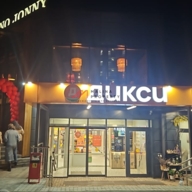 Продажа торгового здания с арендаторами в Подмосковье