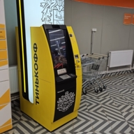 Продажа торгового здания с арендаторами в Подмосковье