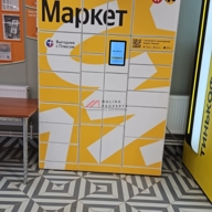 Продажа торгового здания с арендаторами в Подмосковье