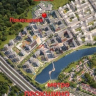 Аренда коммерческого помещения в жилом районе Прокшино