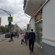 Аренда торгового помещения на улице Щепкина 