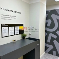 Продажа помещения с арендаторами у метро Жулебино 