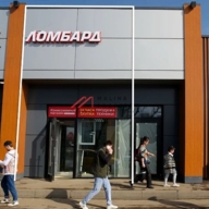 Продажа помещения с арендатором в Люблино 