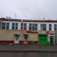 Продажа помещения с арендатором