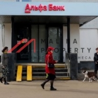 Продажа помещения с арендатором "Альфа банк" 