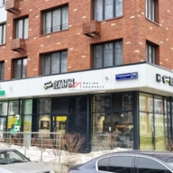 Продажа помещения с сетевыми арендаторами. 