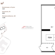 Продажа торгового помещения в ЖК "EVER". 