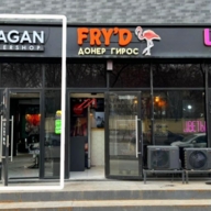 Продажа коммерческого помещения с арендатором на 2-ом Вольном переулке