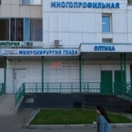 Аренда помещения под мед. центр на Ленинском проспекте