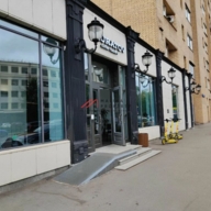 Продажа коммерческого помещения с арендаторами рядом с метро Белорусская 