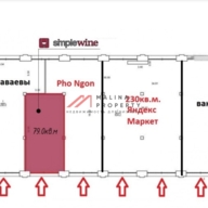 Продажа помещения с арендатором "Яндекс маркет"