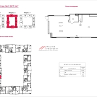 Продажа помещения с арендаторами в «LIFE-Варшавская»