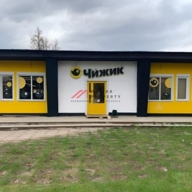 Продажа торгового помещения с супермаркетом Чижик
