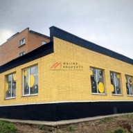 Продажа торгового помещения с супермаркетом Чижик