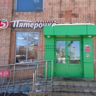 Продажа торгового помещения с арендаторами в Реутове