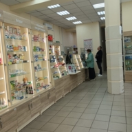 Продажа торгового помещения с алкомаркетом Бристоль