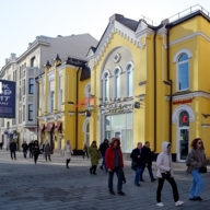 Продажа помещения с арендатором на Новом Арбате