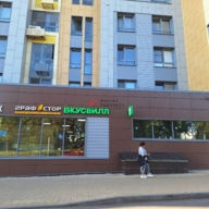 Продажа коммерческого помещения на Барвихинской