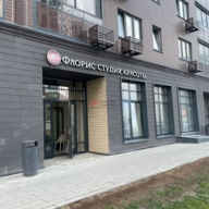 Продажа торгового помещения с арендатором  в Люберцах