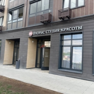 Продажа торгового помещения с арендатором  в Люберцах