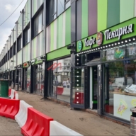 Продажа торгового помещения с арендатором пекарня