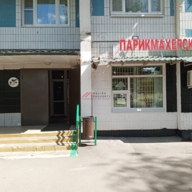 Аренда торгового помещения в Солнцево