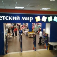 Продажа торгового помещения в ТРЦ "Галион"