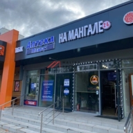 Продажа торгового помещения с аптекой у метро Щелковская