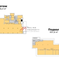 Аренда торгового помещения на Россошанской