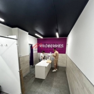 Продажа помещения с арендатором Wildberries