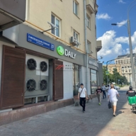 Продажа помещения с супермаркетом "Азбука Daily" на Смоленской
