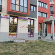 Продажа помещения с сетевыми арендаторами