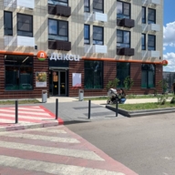 Продажа торгового помещения с супермаркетом "Дикси"