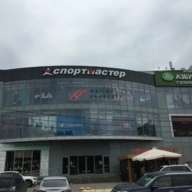 Продажа торгового центра на Минском шоссе