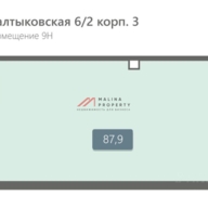 Продажа помещения в ЖК «Мой адрес на Салтыковской»