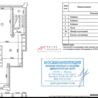 Продажа помещения на улице Покрышкина