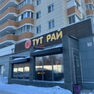 Продажа торгового помещения в ЖК "Некрасовский"