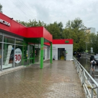 Продажа торгового помещения с арендатором Ермолино