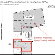 Продажа торгового помещения в ЖК "Миловидное"