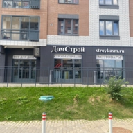 Продажа торгового помещения с арендатором