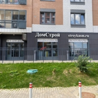 Продажа торгового помещения с арендатором