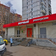 Продажа помещения с супермаркетом "Верный" 