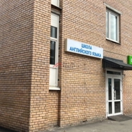 Продажа помещения с арендатором "СДЭК"